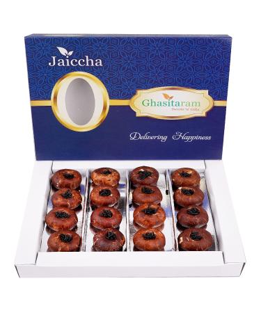Jaiccha Ghasitaram Sweets-Chocolate Mawa Peda 400 GMS |Gift for Diwali Holi Rakhi Valentine Christmas Birthday Anniversary Her Him|