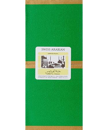 SWISSARABIAN Jannet EL Firdaus (Green) 9mL CPO | Alcohol Free and Vegan Attar Perfume Oil | Givaudan Original and Traditional Formulation from 1974 | by Swiss Arabian Dubai UAE. - Buy Online on SooperMarket.com