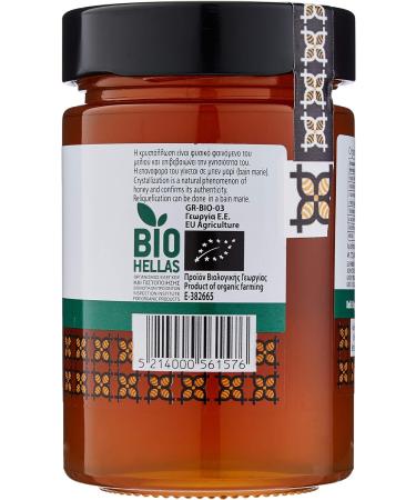 Helmos Greek Organic Pine Honey 450 g - Buy Online on SooperMarket.com