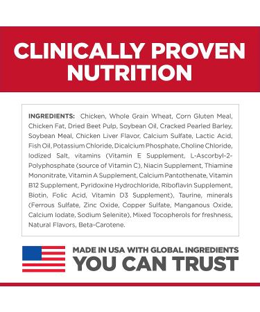 Hill's Science Diet Adult Chicken Recipe Dry Cat Food 7 lb - Pack of 1 - Buy Online on SooperMarket.com