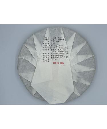 2018 Lo bn zhng Pu-erh 357g Raw Tea - Premium Quality - Buy Online on SooperMarket.com