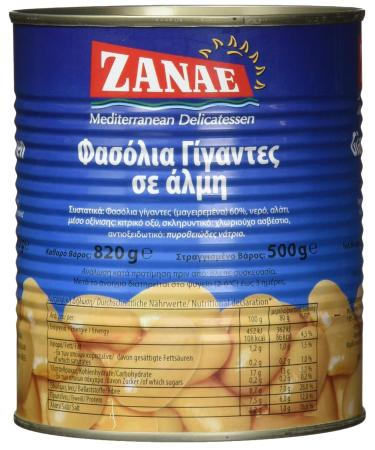 Buy Zanae Broad White Beans (820g) - Natural Premium Quality for International Shipping - Buy Online on SooperMarket.com