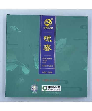 Pu-erh tea 2023 Yong chun 357g Raw - Buy Online on SooperMarket.com