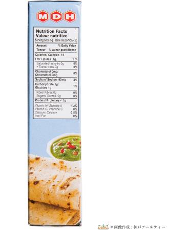 MDH Tandoori BBQ Masala 100gms - Buy Online on SooperMarket.com