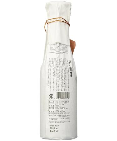 Kishibori Shoyu - Premium Japanese Soy Sauce, Unadulterated, Barrel Aged 1 Year - 24 fl oz (Pack of 1) - Buy Online on SooperMarket.com