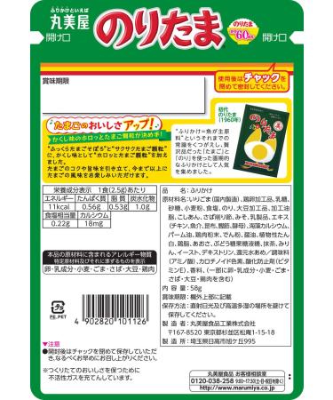 Marumiya Noritama Large Bag 58g - 10 Pack | Premium Japanese Seasoned Seaweed Rice Toppings | Shop Internationally - Buy Online on SooperMarket.com