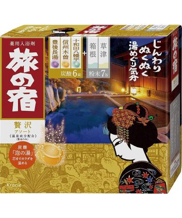 Samurai Tabino Yado Japanese Bath Salt Luxury Assortment - 13 Packs - Buy Online on SooperMarket.com