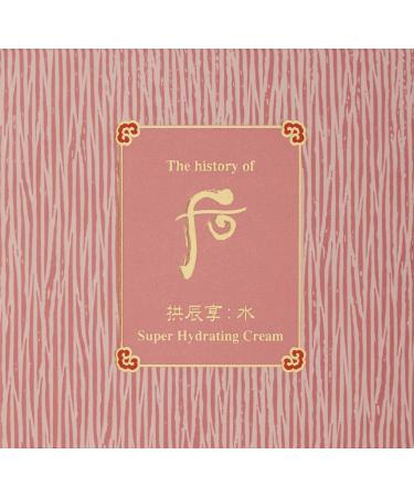 The History of Whoo Gongjinhyang Soo Intensive Hydrating Cream - 50ml | Deep Moisturizing Emulsified Cream for Dry & Sensitive Skin | Soothing Relief for Irritated Skin - Buy Online on SooperMarket.com
