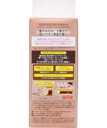 Diabote Premium Treatment Oil (Smooth) Hair Oil 60mL - Buy Online on SooperMarket.com