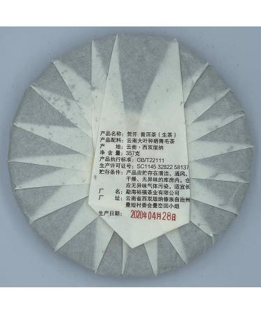 Pu-erh tea 2020 SHENG JIA YUAN He Kai 357g Raw - Buy Online on SooperMarket.com