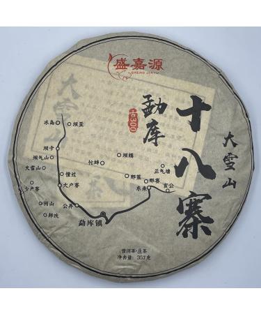 Pu-erh tea 2023 - Eighteen Villages of Mengku-Daxueshan 357g Raw