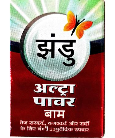 Zandu Ultra Power Balm 8ml - Pack of 20 | Fast-acting Pain Relief - Buy Online on SooperMarket.com