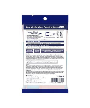 Biore Makeup Remover Clear Wipe Off Sheets - 7 Sheets | Gentle Cleansing for All Skin Types | International Shipping Available - Buy Online on SooperMarket.com