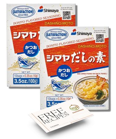 Dashi Stock Powder Bundle (100 g x 2) | Shimaya Bonito Dashi Powder - Seasoning Essential for Udon Noodles Japanese Noodles