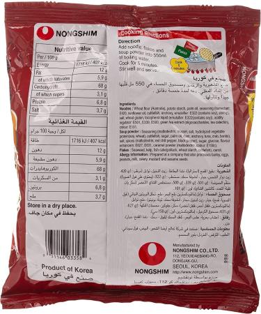 CNMART Nongshim Instant Noodle Soup Ramyun Ramen Assorted 5 Different Flavours (Pack of 20) - Buy Online on SooperMarket.com