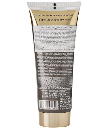 Buy H&B Foot Cream Intensive - 200ml Mud-Based Formula | International Shipping Available - Buy Online on SooperMarket.com