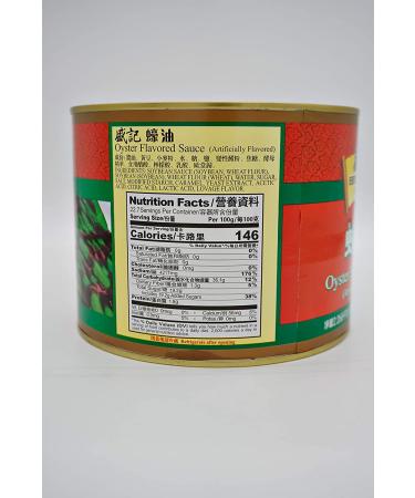 Shing Kee Oyster Flavored Sauce - 5lb Can - Authentic Asian Condiment - Buy Online on SooperMarket.com