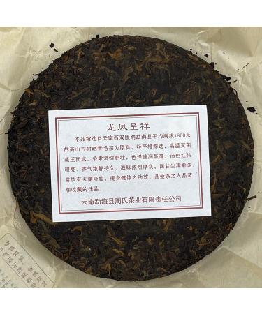 Pu-erh tea 2016 dragon and phoenix 357g Cooked - Buy Online on SooperMarket.com