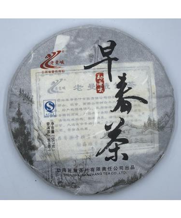 Pu-erh tea 2015 early spring tea 357g Raw