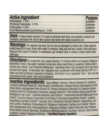 Alba Botanica Very Emollient Natural Body Lotion SPF 15 - 32 fl oz | Alba Botanica - Buy Online on SooperMarket.com