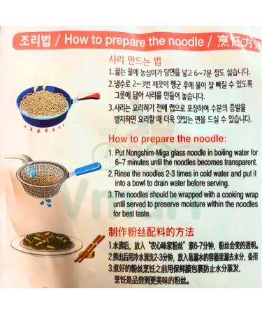 O'taste Nongshim Miga Korean Instant Glass Noodles (Cut Type) 400g - Authentic Korean Flavor | Quick and Delicious Meal Option - Buy Online on SooperMarket.com