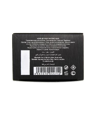 Armaf Club De Nuit Intense Man EDT Men 3.6 Fl Oz - New in Box - Black - Buy Online on SooperMarket.com