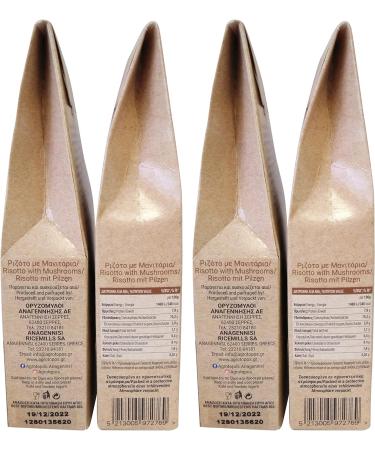 Traditional Greek Risotto with Porcini Mushrooms 880g - Raw Ingredients, No Preservatives, Great Taste & Nutritional Value - Buy Online on SooperMarket.com