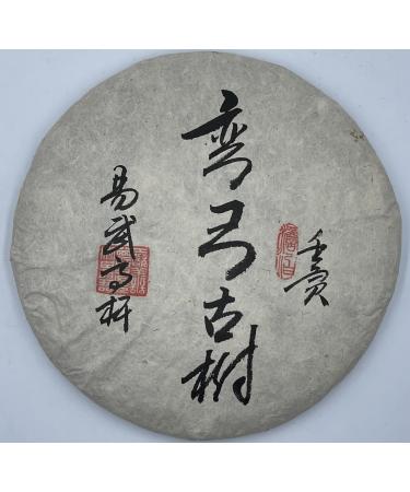 Pu-erh tea 2022 Bow ancient tree 357g Raw
