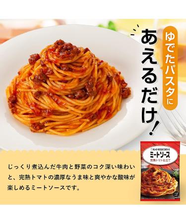 Kewpie Pasta Sauce Meat Tomato Tailoring 80g - Pack of 6 - Buy Online on SooperMarket.com