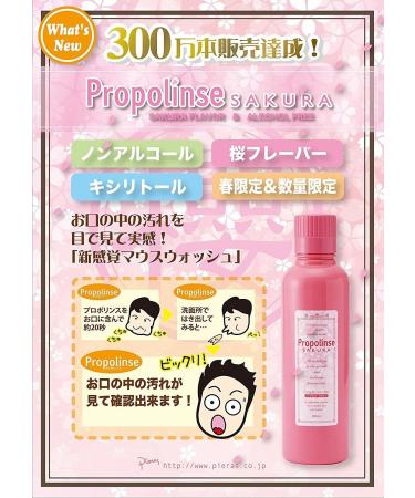 Propolinse Sakura Mouthwash - Pack of 2 (600ml/20.3 fl oz) - Buy Online on SooperMarket.com