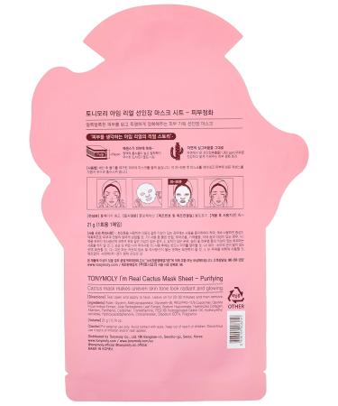TONYMOLY Cactus Purifying Mask Sheet - 1 Pack - Buy Online on SooperMarket.com