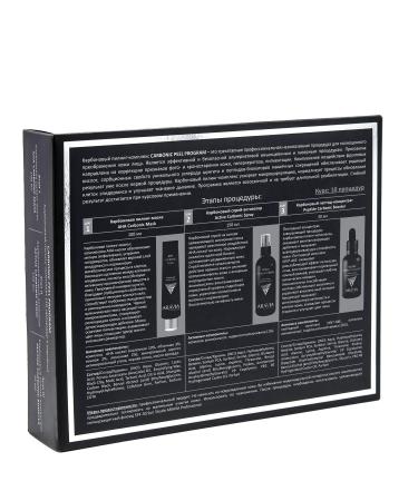 ARAVIA Carbonic Peel Complex | International Shipping & Skincare Solutions - Buy Online on SooperMarket.com