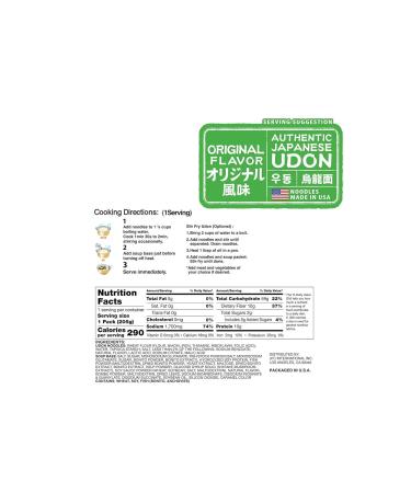 Myojo Udon Japanese Style Noodles with Soup Base Family Value Pack - Original Flavor (12 Pack) - Buy Online on SooperMarket.com