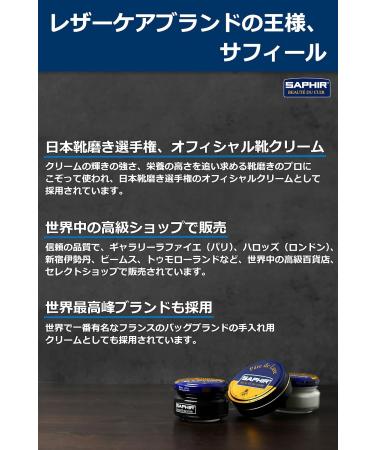 Sapphire Rejuvenating Cream Polish 25 ml Dark Purple 25 ml Derby - Buy Online on SooperMarket.com
