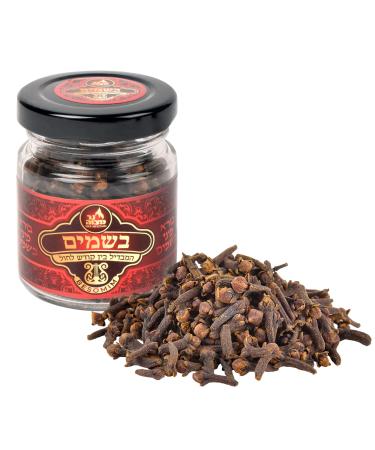 Large Havdalah Spice Besamim - B'somim Whole Cloves for Havdalah Havdallah