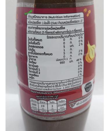 E Pim Thai Fermented Fish Sauce Plara Papaya Salad Dressing 13.5 Fl Oz, Pack of 3 - Buy Online on SooperMarket.com