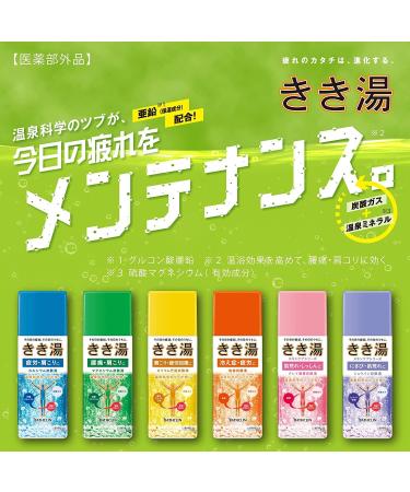 Kikiyu Bath Salts - Alum Carbonate Hot Water with Leaf Fragrance (360g) | International Shipping Available - Buy Online on SooperMarket.com