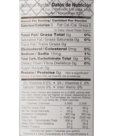 Curry Powder  7 oz - Buy Online on SooperMarket.com