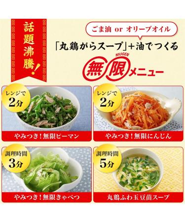 Ajinomoto Round Chicken Stock 200g - Delicious Flavor Enhancer - Buy Online on SooperMarket.com