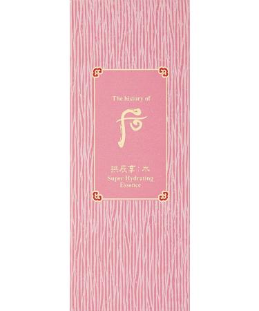 The History of Whoo Gongjinhyang Soo Vital Essence - Ultra Lightweight 45ml for Instant Moisturizing & Fine Line Prevention | Global Shipping Available - Buy Online on SooperMarket.com