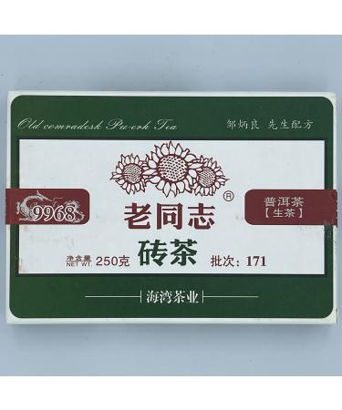 Pu-erh tea 2017 Old comrade 9968 250g Raw