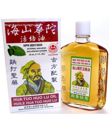 Hysan Hua Tuo Huo Lu Oil (6 bottles) - Buy Online on SooperMarket.com