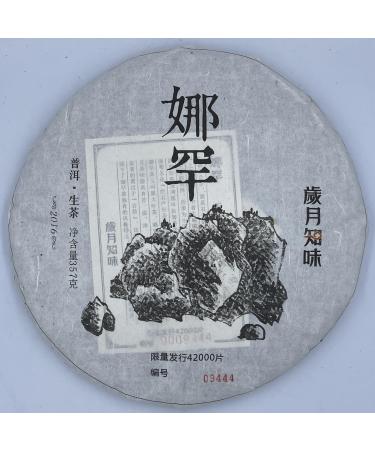 Pu-erh tea 2016 Time knows the taste Nahan 357g Raw