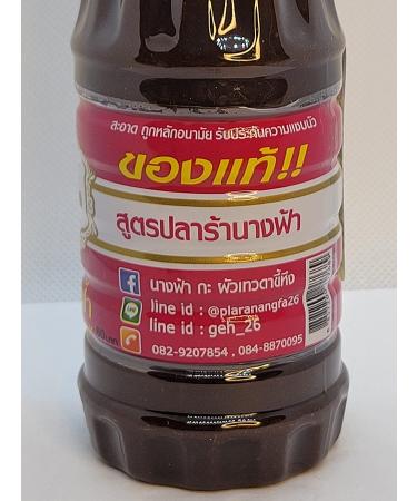 Angel Thai Fermented Fish Sauce White Cap Nang Fa Nam Pla Ra Papaya Salad Dressing 300ml - Pack of 3 - Buy Online on SooperMarket.com