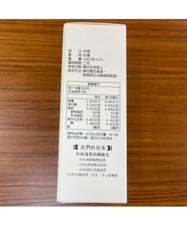 Taiwan unique tea TTES No.22(Qinyu) Oolong Tea 150g*2 - Buy Online on SooperMarket.com
