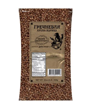 Brown Roasted Buckwheat Groats Extra 2lb/908g Non-GMO Grechka Kasha (pack of 3)