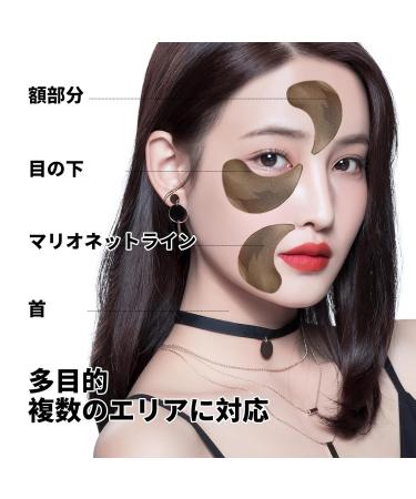 Shop Black Under Eye Mask | Hydrating & Rejuvenating | Fast International Shipping - Buy Online on SooperMarket.com