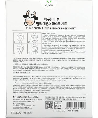 Esfolio Pure Skin Milk Essence Sheet Masks (10 Masks) - Buy Online on SooperMarket.com