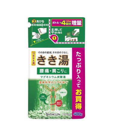 Better You Magnesium Carbonate Soaks tumekae For Bathing Agent G (Quasi-drug Items)