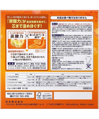 Japanese Hot Spring Carbonated Bath Powders Assortment Pack - 48 Packets - 4 Bathing Aromas - Relaxation, Aromatherapy, Muscle Pain Relief - Buy Online on SooperMarket.com